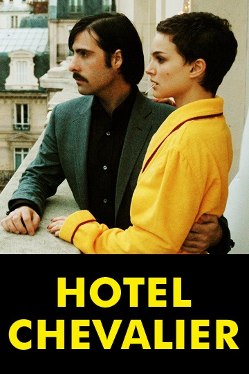 「HOTEL CHEVALIER」鑑賞