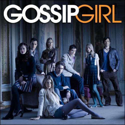 「GOSSIP GIRL」鑑賞