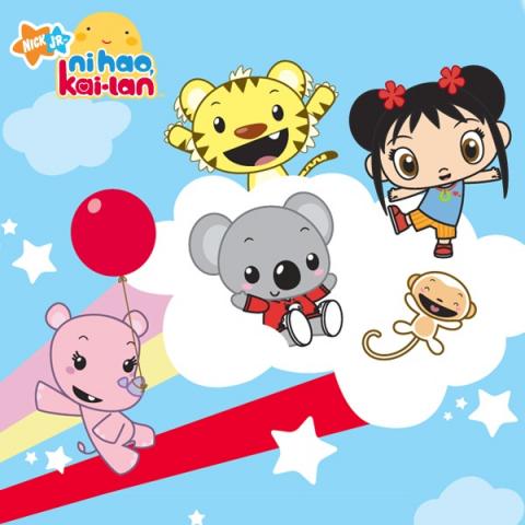 「Ni Hao Kai-Lan」鑑賞