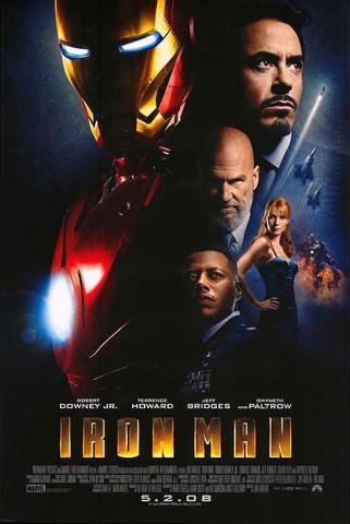 「アイアンマン」鑑賞