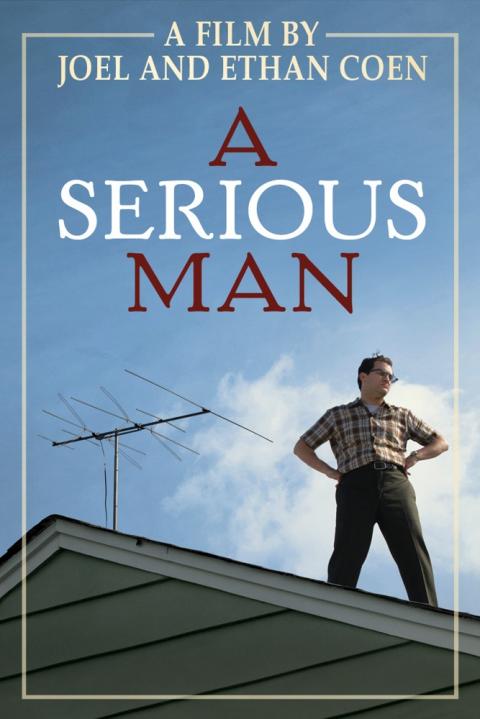 「A SERIOUS MAN」鑑賞