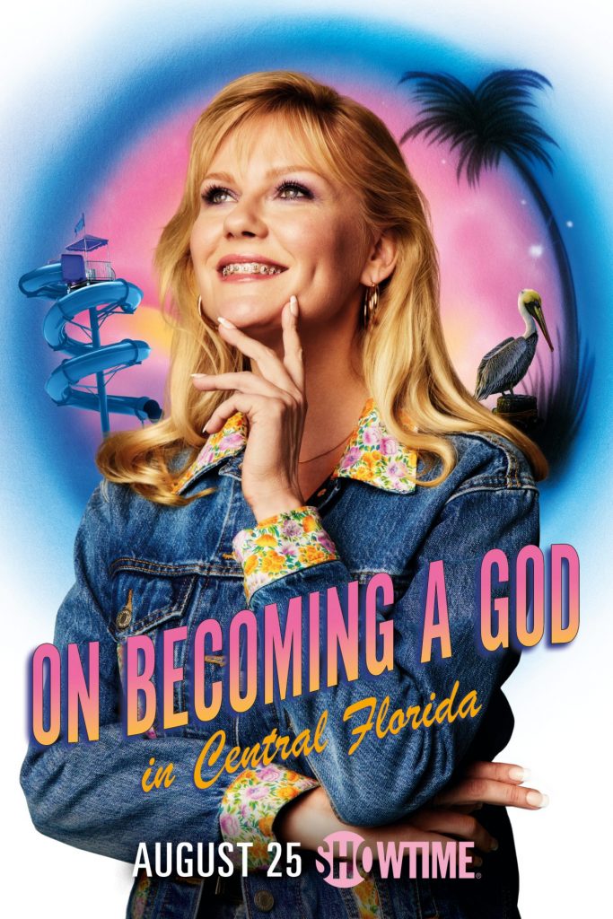 「ON BECOMING A GOD IN CENTRAL FLORIDA」鑑賞