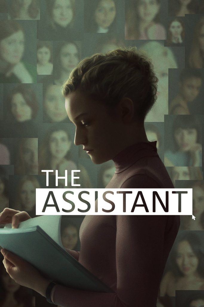「THE ASSISTANT」鑑賞