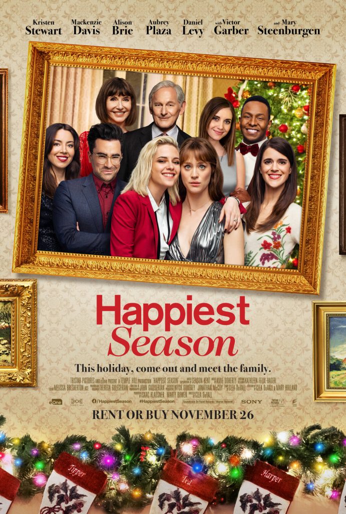 「HAPPIEST SEASON」鑑賞
