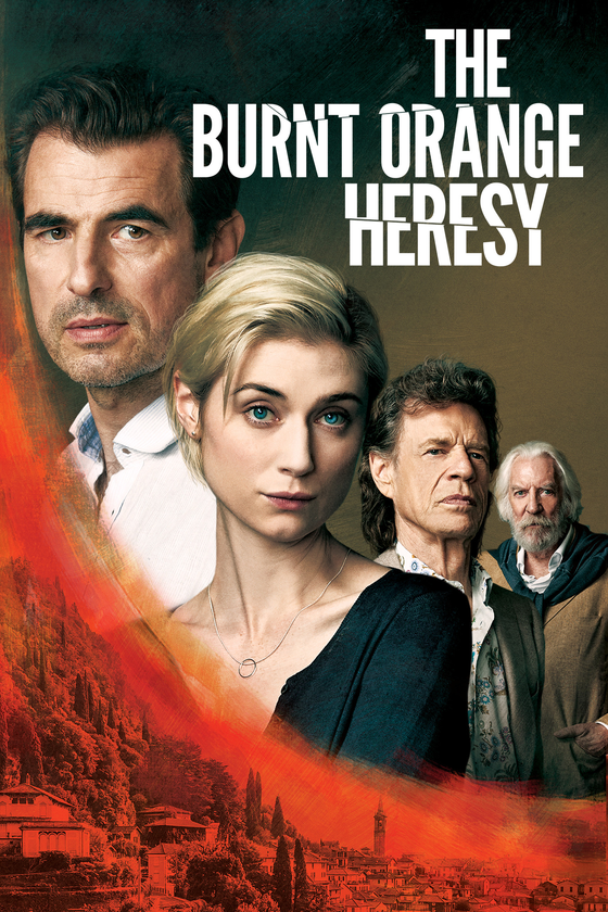 「The Burnt Orange Heresy」鑑賞