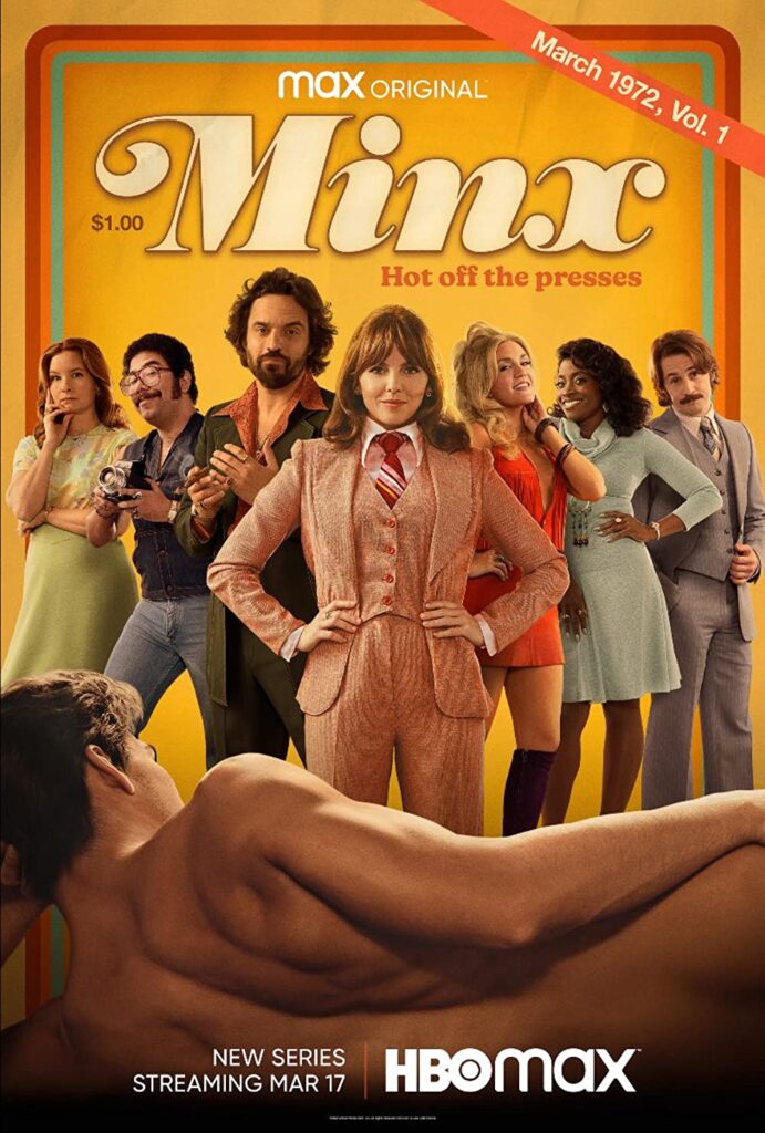「MINX」鑑賞