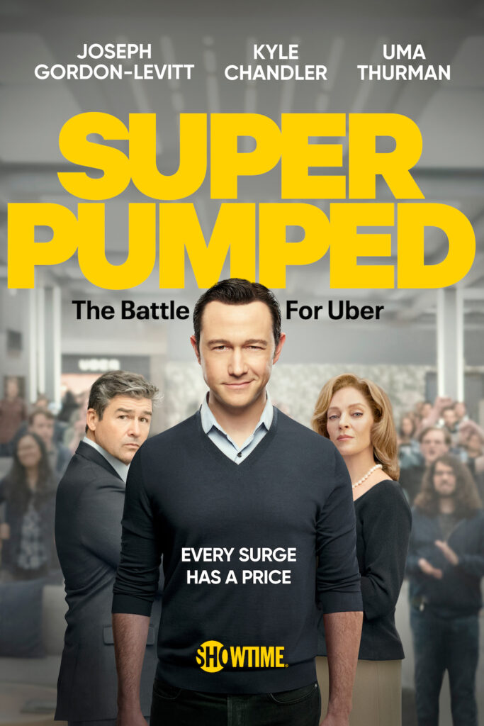 「SUPER PUMPED」鑑賞