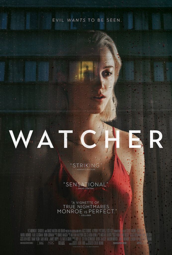 「WATCHER」鑑賞
